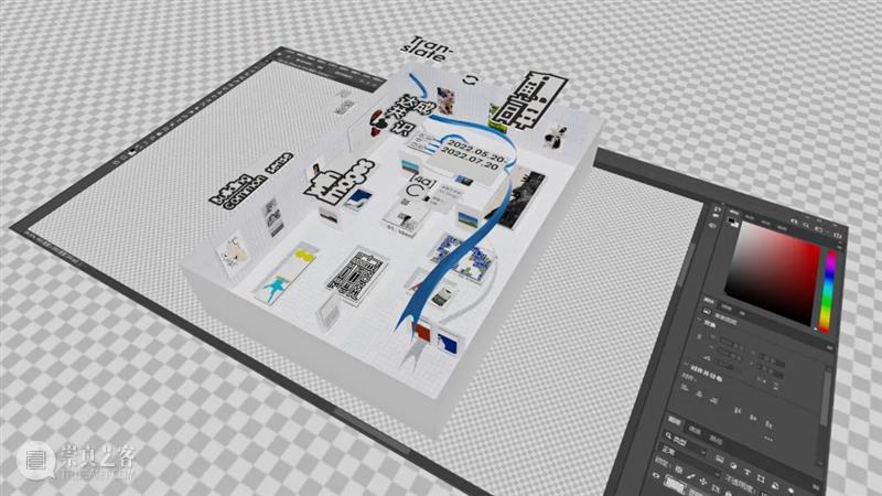 微展厅/设计学院·研究生丨2022中央美院毕业季 博文精选 中央美术学院美术馆 崇真艺客